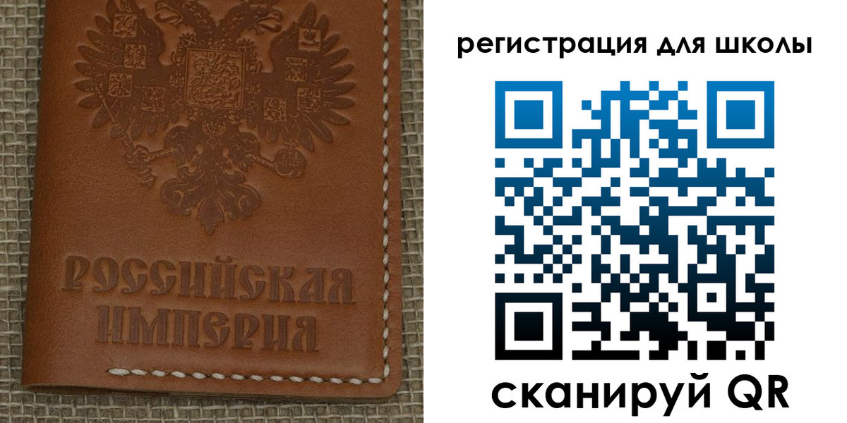 прописка в Кувшиново